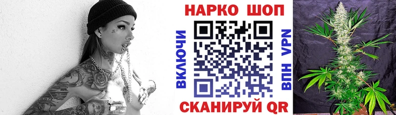 Наркошоп купить КОКАИН  Alpha PVP  АМФЕТАМИН  Меф мяу мяу  Бошки Шишки  Макушино