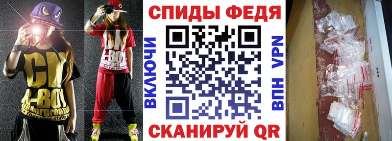 АМФЕТАМИН VHQ  Купить  Макушино 