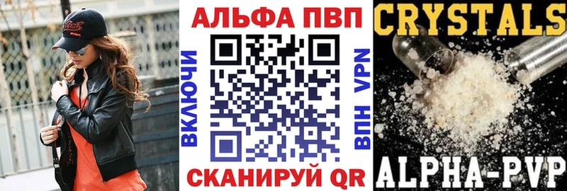 Купить где  Макушино  A-PVP мука 
