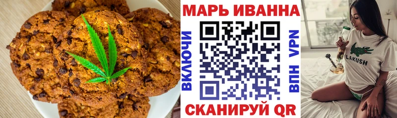 Печенье с ТГК марихуана  Купить  Макушино 