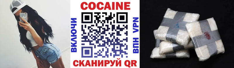 Cocaine 99%  Купить закладки  Макушино 
