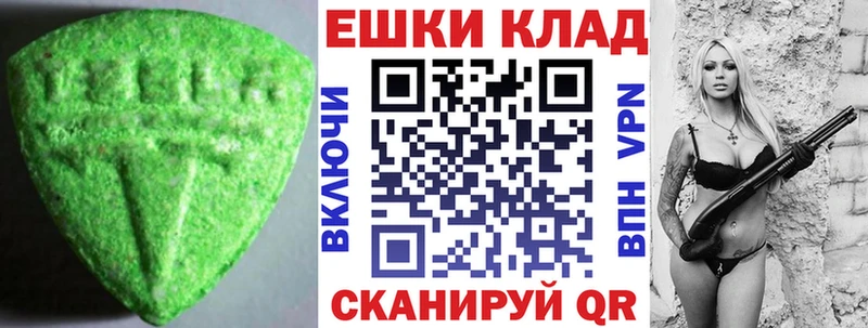 Купить где  Макушино  Экстази Cube 