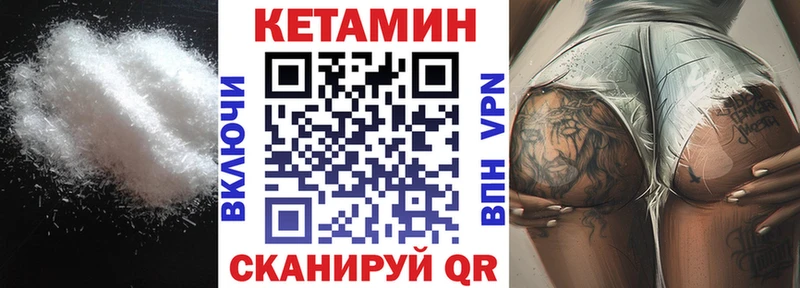 Купить  Макушино  КЕТАМИН ketamine 