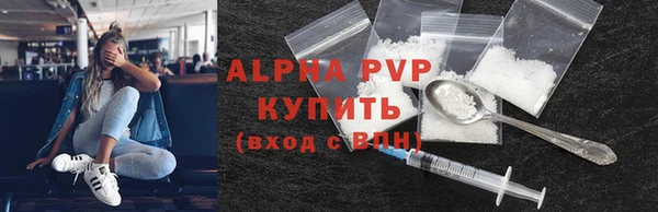 альфа пвп VHQ Лихославль