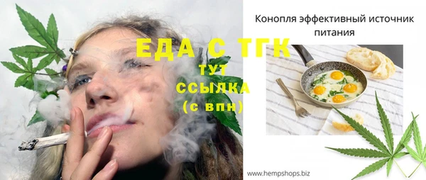 МДМА Лиски