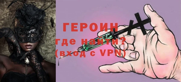 МДМА Лиски
