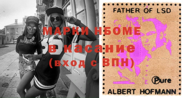 альфа пвп VHQ Лихославль