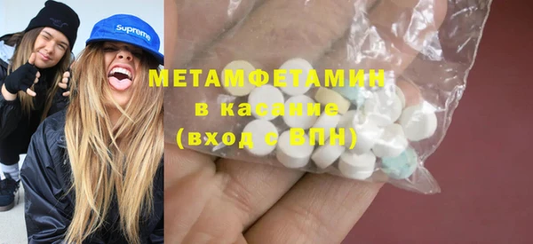 альфа пвп VHQ Лихославль