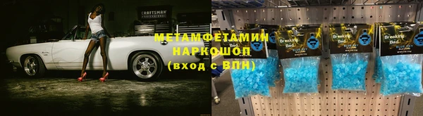 альфа пвп VHQ Лихославль