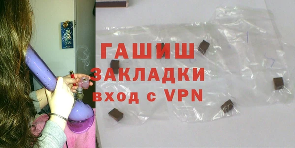 альфа пвп VHQ Лихославль