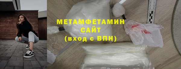 альфа пвп VHQ Лихославль