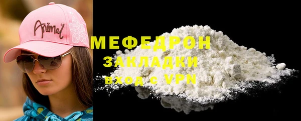 альфа пвп VHQ Лихославль