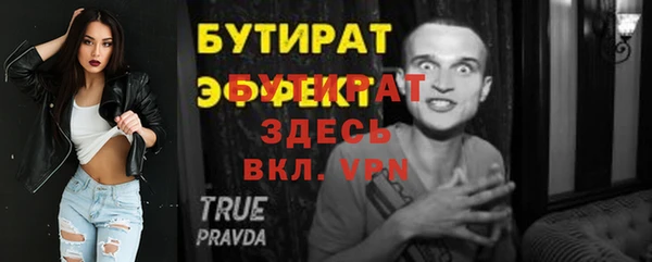 МДМА Лиски