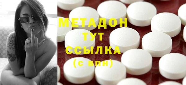 альфа пвп VHQ Лихославль