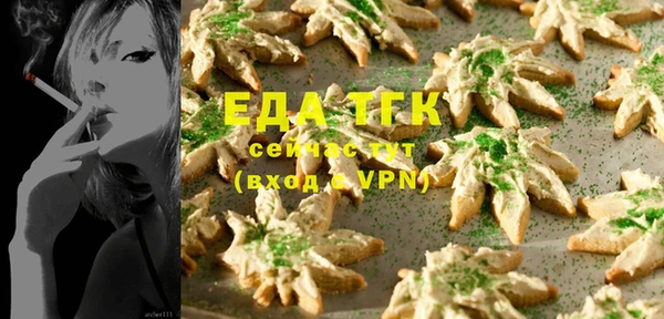 альфа пвп VHQ Лихославль