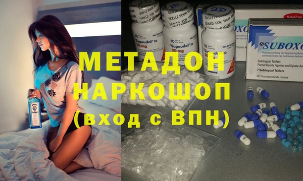 альфа пвп VHQ Лихославль