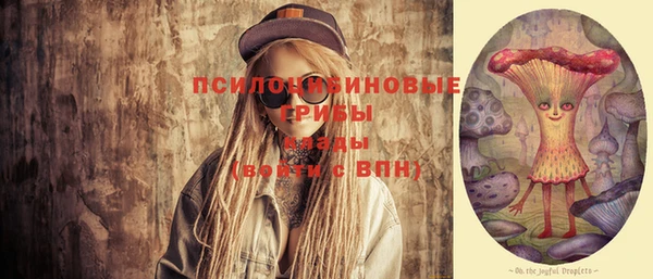 альфа пвп VHQ Лихославль