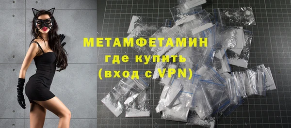 альфа пвп VHQ Лихославль