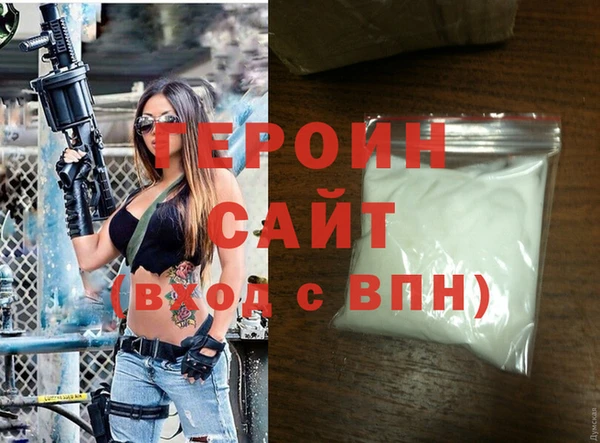 альфа пвп VHQ Лихославль