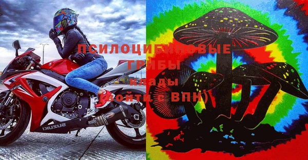 МДМА Лиски