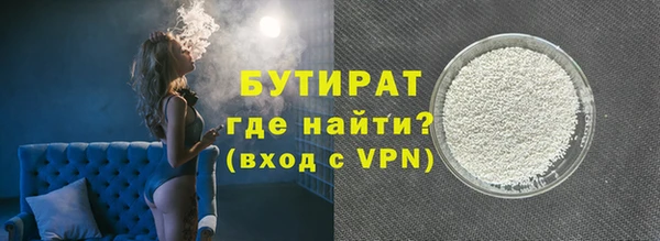 альфа пвп VHQ Лихославль