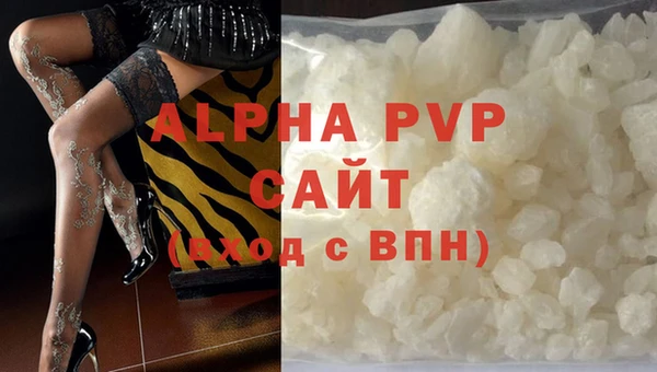 альфа пвп VHQ Лихославль