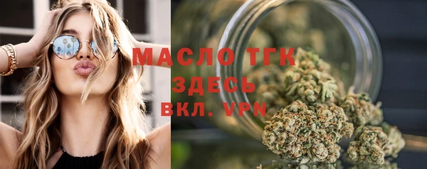 альфа пвп VHQ Лихославль