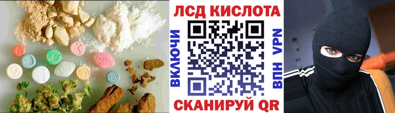 Лсд 25 экстази ecstasy  Купить закладки  Макушино 