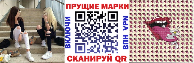 Марки 25I-NBOMe 1500мкг  Купить где  Макушино 