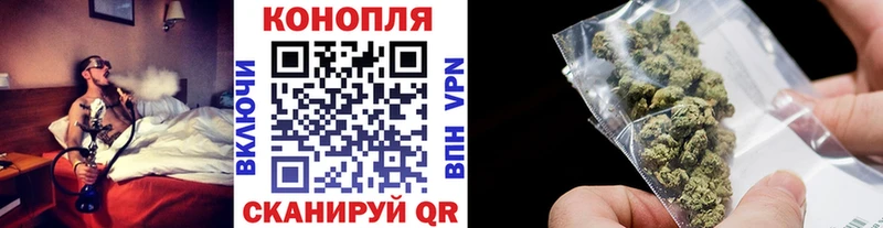 Канабис LSD WEED  Купить закладки  Макушино 